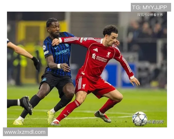 世界杯利物浦与国米战平补时争议进球引发全场热议