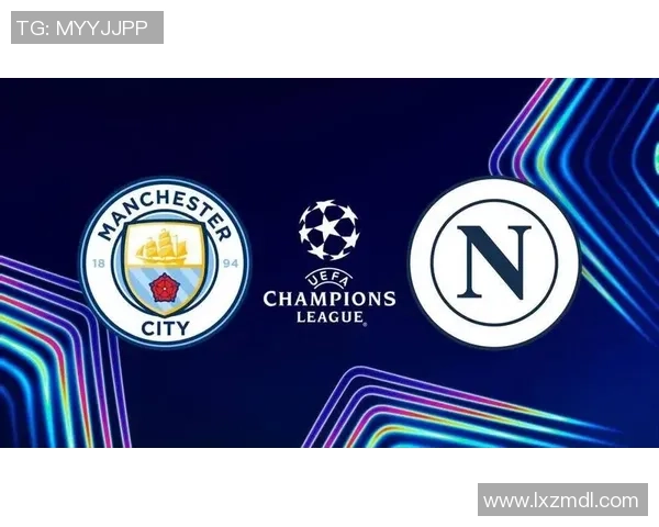 曼城友谊赛大胜那不勒斯红牌事件引发全场热议与惊叹