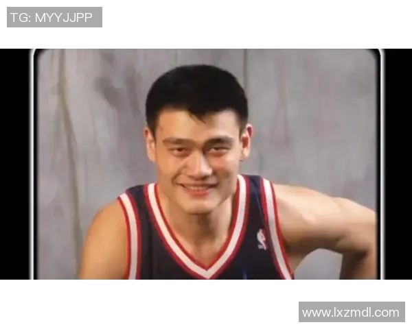 姚明深情回忆祖国情怀与篮球梦想交织的美好岁月 姚明深情回忆祖国情怀与篮球梦想交织的美好岁月