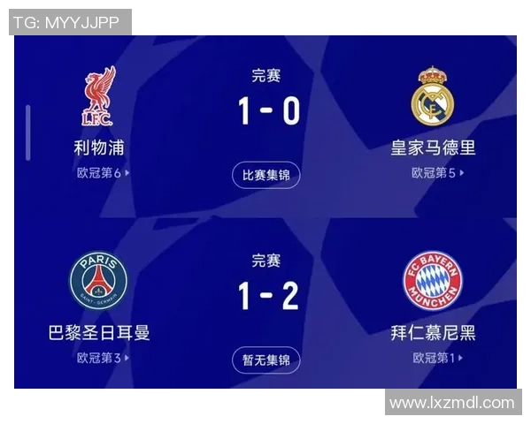 欧冠激战皇马与拜仁握手言和神扑瞬间成比赛焦点