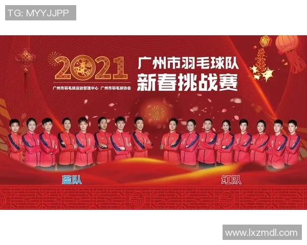 赛后分析:北京羽毛球队与广州羽毛球队战术对决的深度剖析与启示 赛后分析:北京羽毛球队与广州羽毛球队战术对决的深度剖析与启示