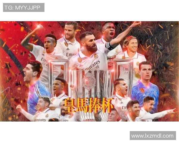 国王杯精彩对决拜仁强势3-0战胜曼城全场回顾与精彩瞬间