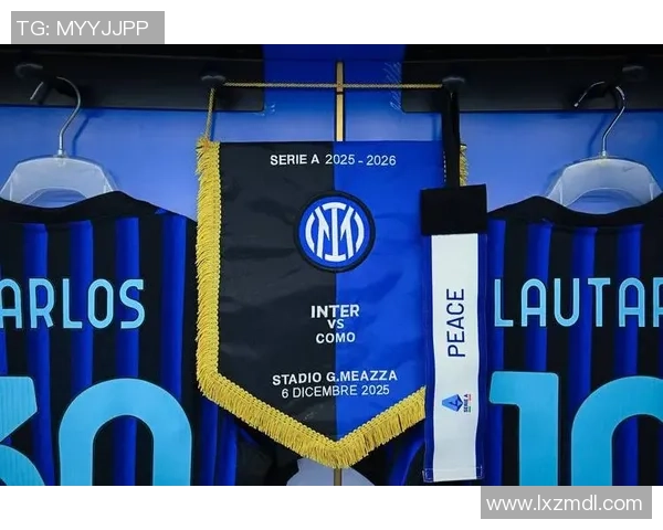 友谊赛惊现冷门里昂大胜国米红牌事件引发全场热议