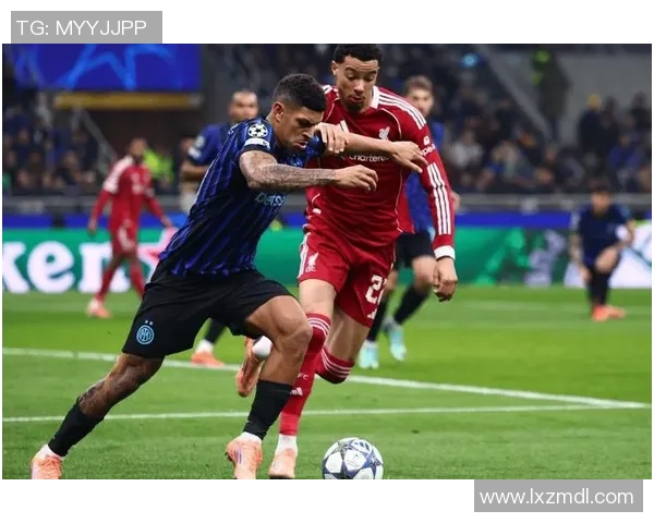 足总杯惊天逆转利物浦5-1国米引爆全场激情瞬间解析